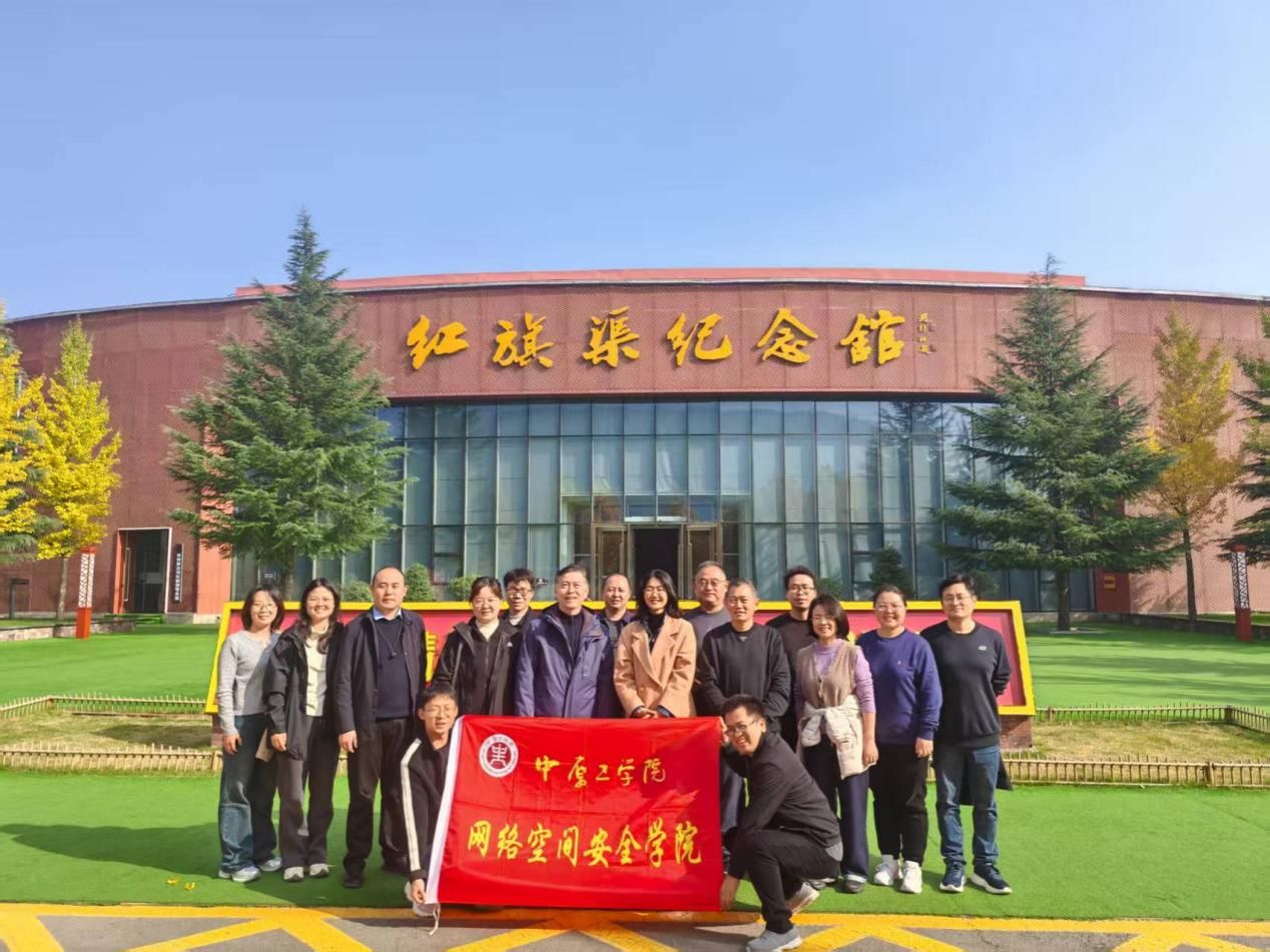 “重走总书记调研之路 传承红旗渠精神” ——ok138cn太阳集团529党总支开展主题党日活动