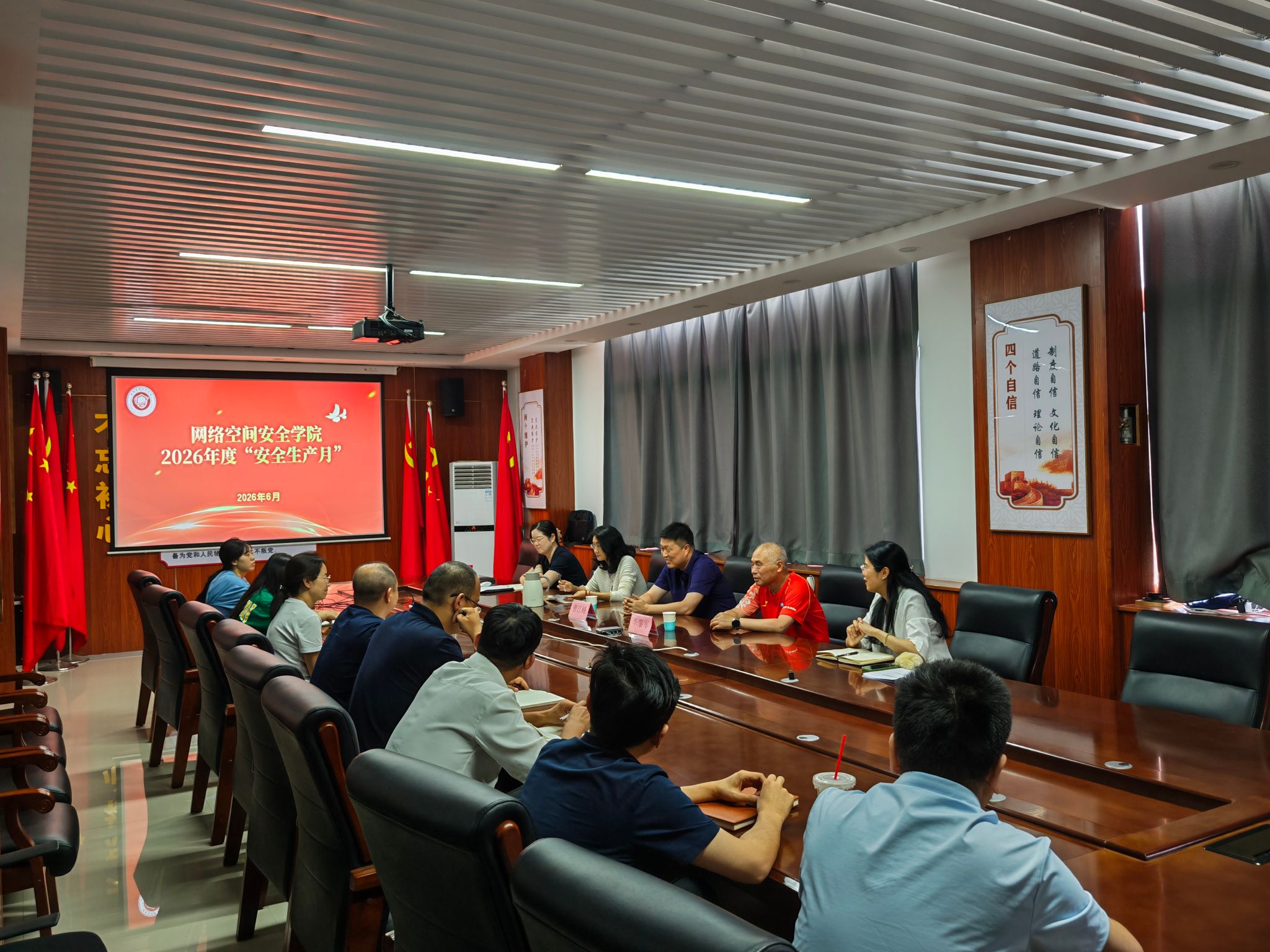 筑牢安全防线 守护平安校园 —— ok138cn太阳集团529召开安全生产专题学习会议并开展消防安全排查工作